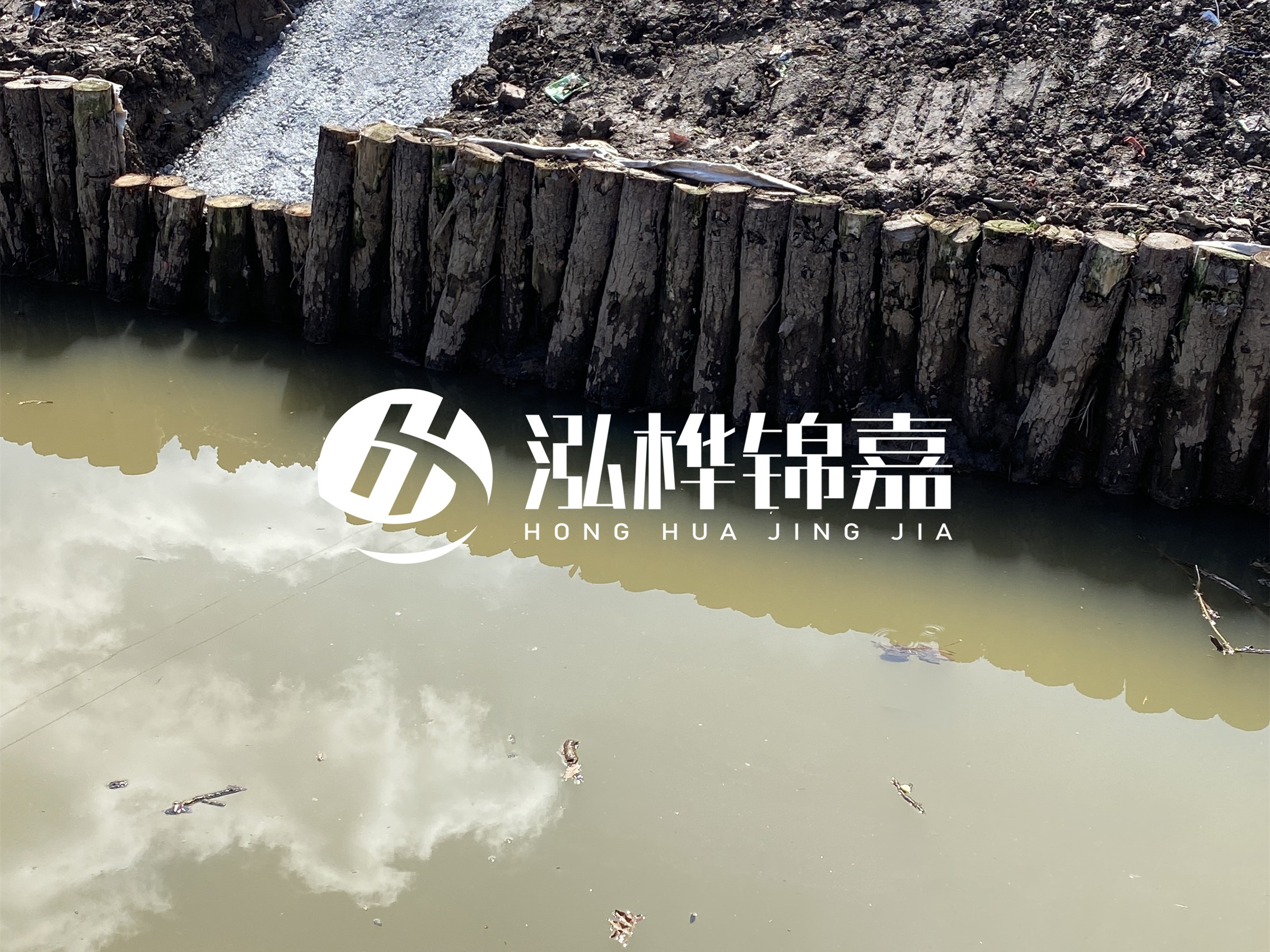 松木樁批發(fā)廠家泓樺錦嘉-打松木樁適合魚(yú)塘加固嗎？