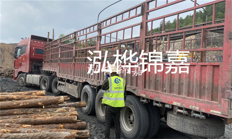 找不到去處的松木樁條？這里可以回收！
